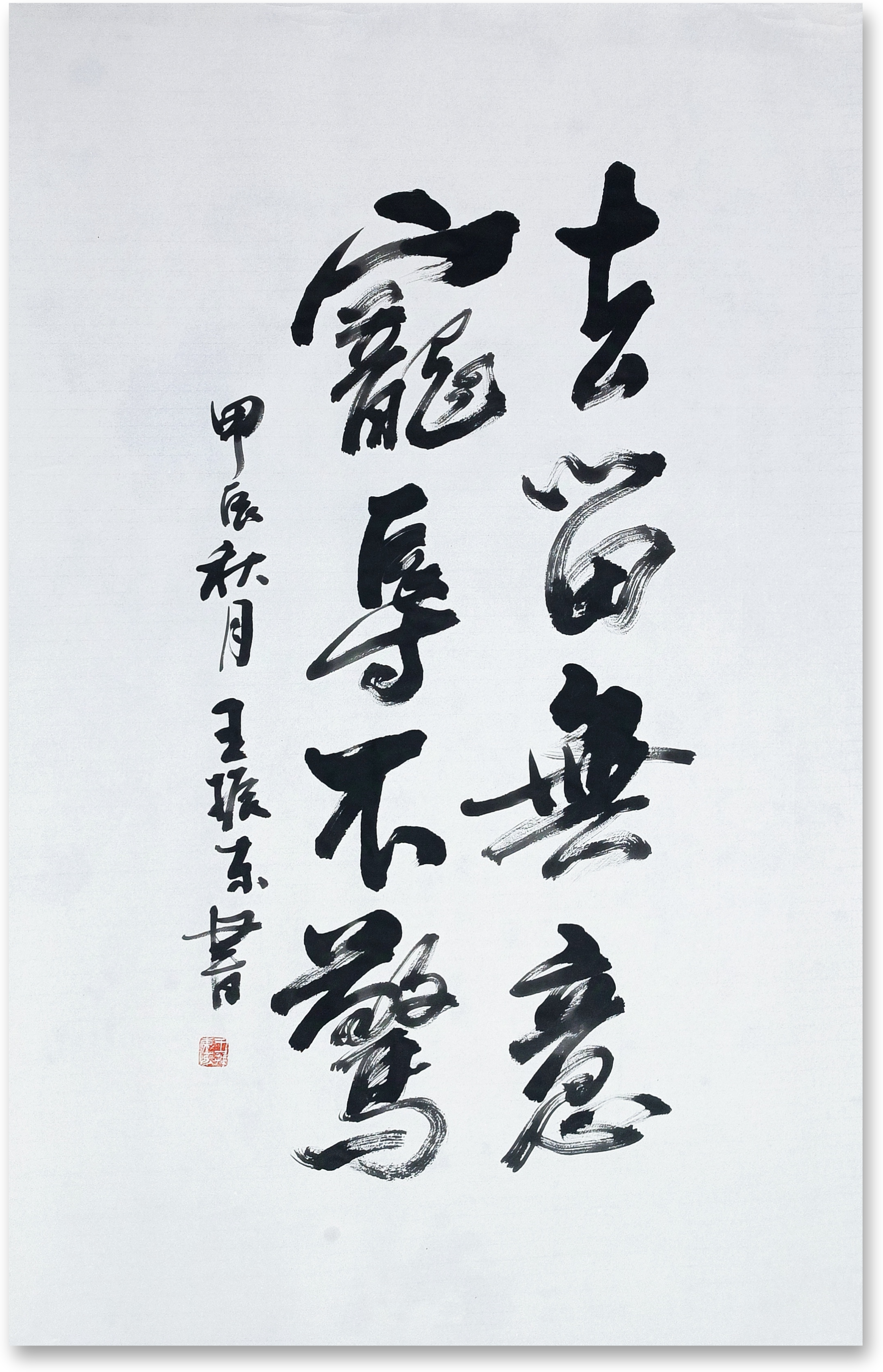 包含唯我独尊的精彩表现,一鸣惊人的词条 包含唯我独尊的精彩表现,一鸣惊人的词条