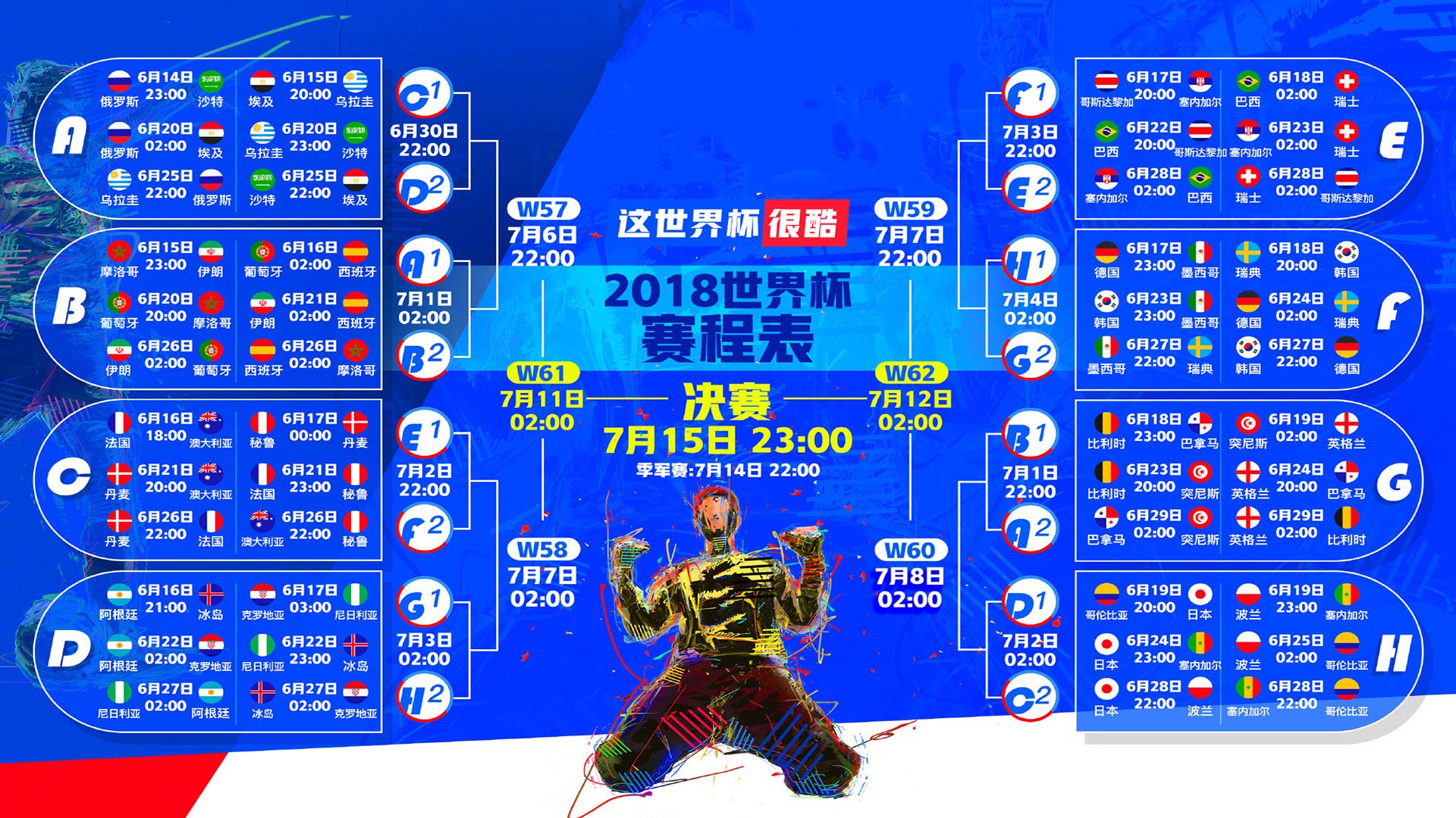 孤勇者的唯一答案，许昕碾压式纪录背后，日本队何以让英格兰队黯然失色